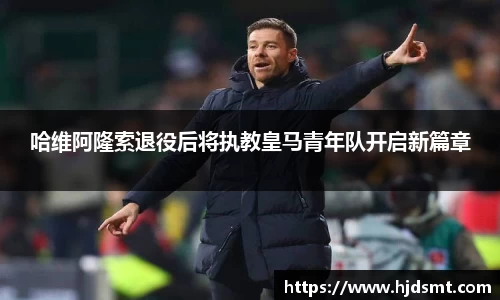 jbo官网 - 《暗黑不朽》国服上线庇护之地CG预告_快吧游戏